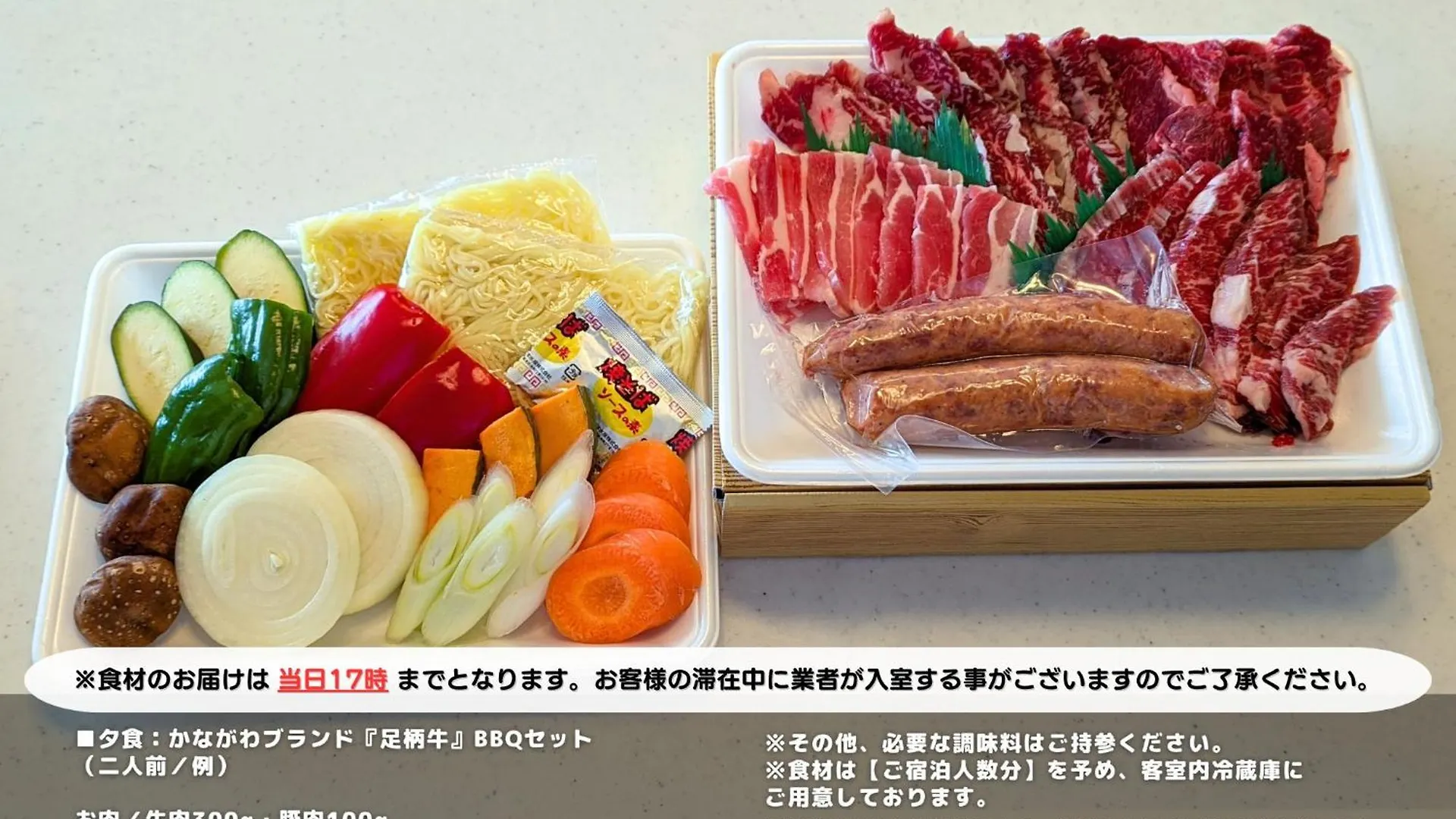 Smart Villa Hakone Gora - Smart Villa 箱根強羅 Japan